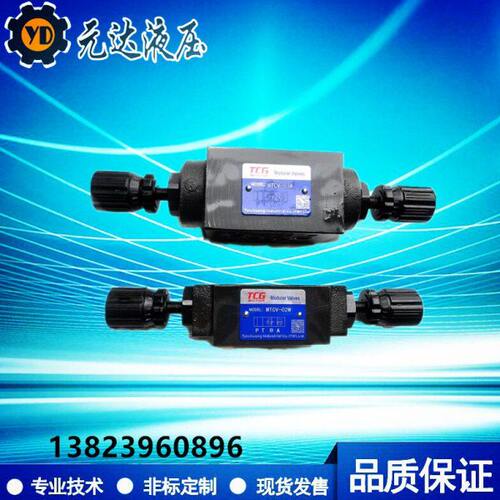 MTCV-02W MTCV-03W 叠加式单向节流阀 调速阀MTCV-02/03A  02/03B