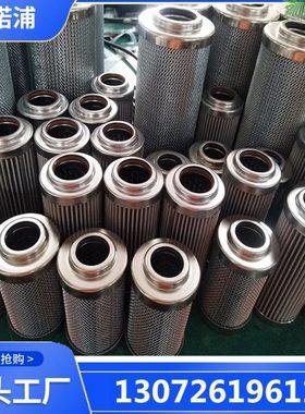 双筒压过滤器滤芯LH0110D010BN3HC菲诺浦