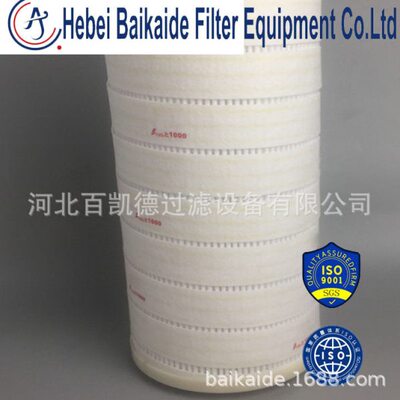 风电机组滤芯HC8314FKS39H*10um齿轮箱油滤芯 纳污