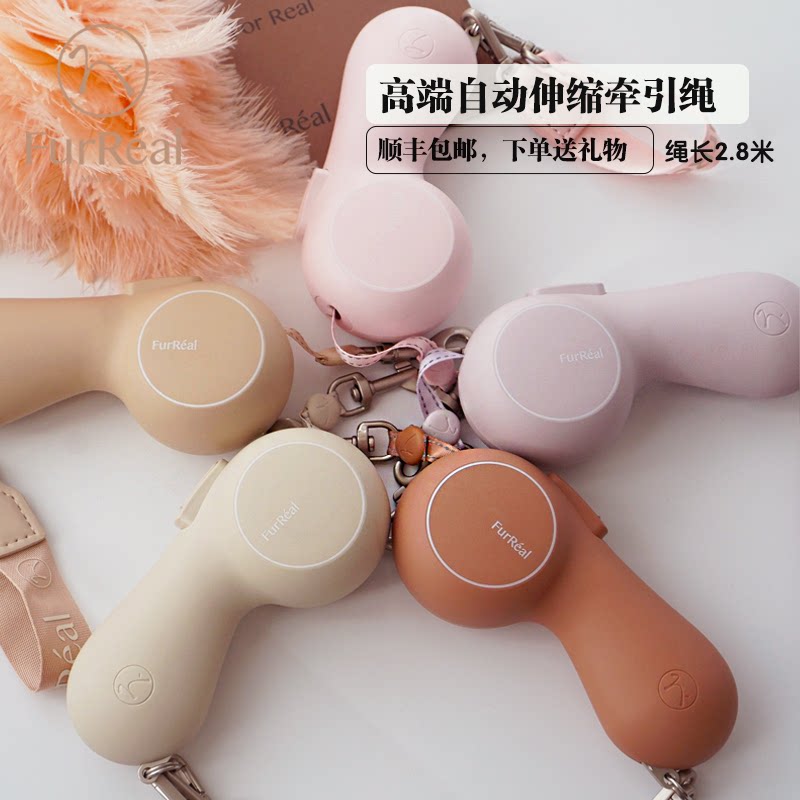 可伸缩狗狗牵引绳遛狗神器