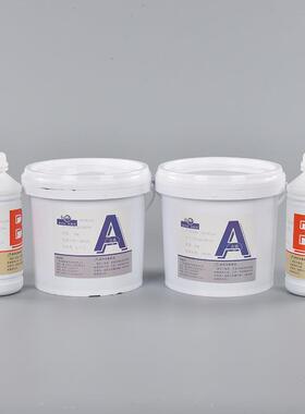 PCK高导热系封数.0环2氧树脂绝缘大导功率电子黑色高热灌胶耐高温