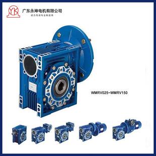 蜗轮杆型速箱NMRV50全速比ZGK减涡轮变速箱NRV减速机减速小蜗器