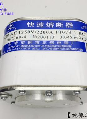 快速熔断器RS8-1250V/180A断000A02200A230RS80A22500A熔器