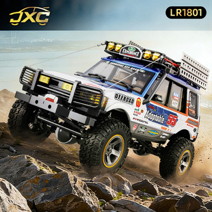 精小创LR1801路虎四驱1:18专业级rc遥控车越野双速攀爬全比例车模