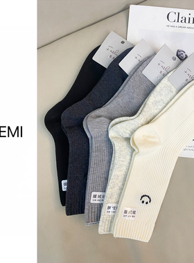 MISS RUILI 定制 2025冬季学院风加厚保暖纯色笑脸中筒袜女F1398