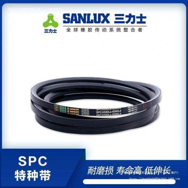 三角带橡胶传动带SPC8100La-11700La耐磨防静电工业带,五金/工具,传动链,淘宝优惠券,粉丝福利购,淘宝优惠卷