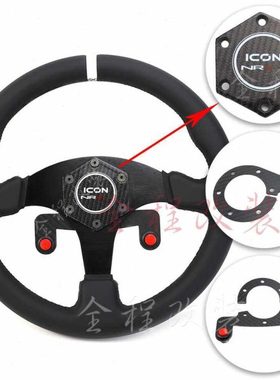 NRG改装碳纤维喇叭盖 汽赛车游戏机竞技通用方向盘多功能按键按钮