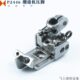 F007 C007 绷缝车压脚 冚车坎车零件 精品 P2446 针距5.6mm 银箭