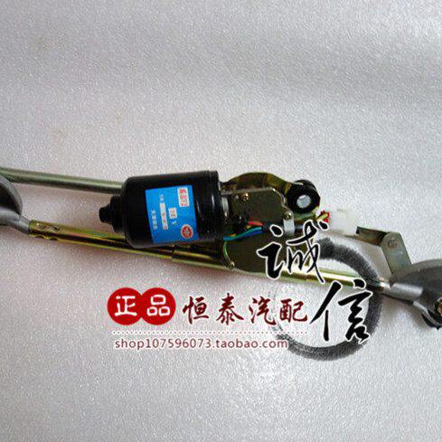 一汽威志V2雨刮联动杆 一汽威志V2雨刷器 威志V2雨刷电机总成原厂