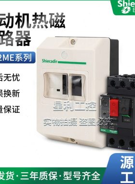 断路器GV2-ME10C 06C 07C 08C 14C 16C 20C 21C 22C 32C 04C MC02