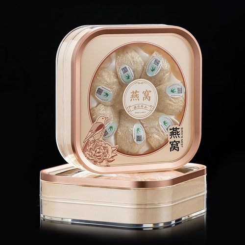 新款高档玫瑰金燕j窝礼品盒溯源码燕盏包装盒空盒正方形圆角塑料
