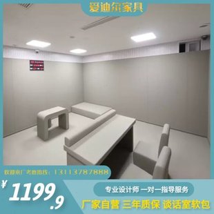 谈话室软包桌椅墙面软包谈话桌椅询问室阻燃防撞软包桌椅厂家定制