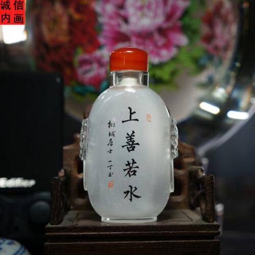 衡水特产 瓶内画 一丁大师纯手工书法内画鼻烟壶收藏摆件礼品