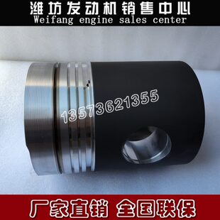 重庆潍柴XCW6200船用柴油发动机8200原厂配件 活塞C62.04.02.0001