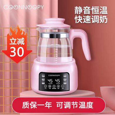 浣熊努比家用恒温烧水壶暖奶器婴儿冲奶调奶器热水保温泡奶粉温奶