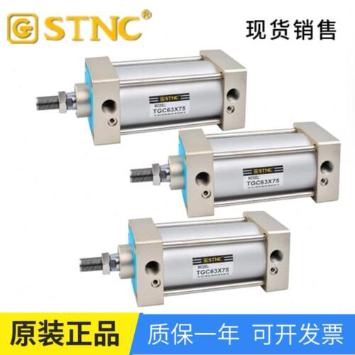 STNC索诺天工TGC100*50/75/100/125/150/200/SC标准气缸