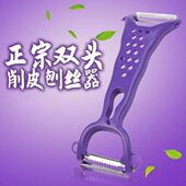不锈钢削皮刮皮刀器刨丝神器削双头多功能刨刀罗卜厨房专用创削刀