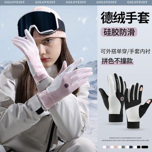 滑雪手套内胆五指可触屏速干专业刻滑德绒保暖闷子单双板翻指手套