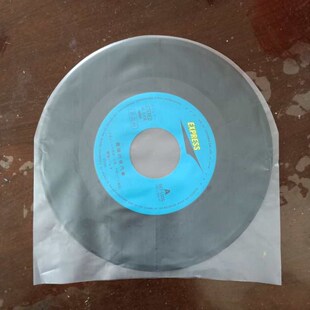 除静电加厚黑胶唱片保护袋弧形半圆形胶片保护袋光X盘保护收纳袋