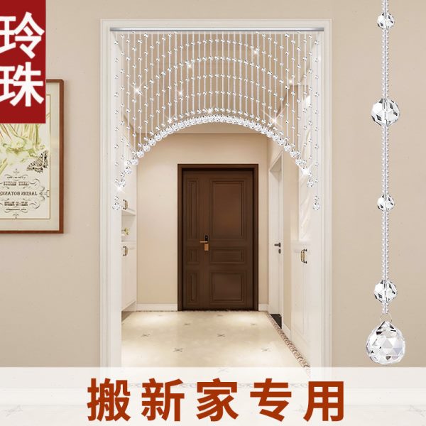 搬新家专用门帘珠子水晶珠帘客厅隔断帘屏风卫生间卧室挂帘免打孔图片