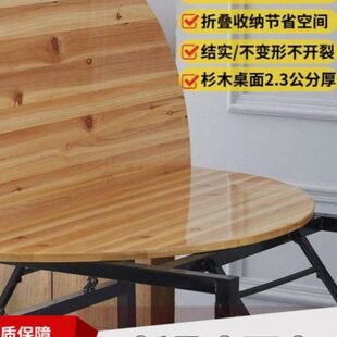 加厚折叠圆桌面板实木桌子餐桌15人20饭桌转盘10圆形桌面大圆桌面