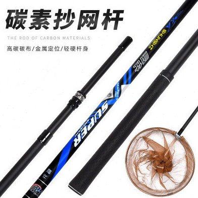 碳素抄网竿抄网杆裸竿超硬超轻操网抄鱼伸缩杆加厚抄网头捞鱼网兜,户外/登山/野营/旅行用品,抄网杆,淘宝优惠券,粉丝福利购,淘宝优惠卷