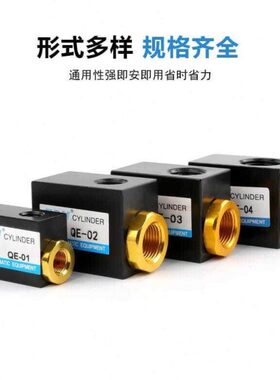 03排气快速快QE04气动02/排阀急速配件放气阀气动气缸-