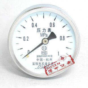 Y-60Z 1 1.6 MPa轴向压力表背接空压机储气罐压力表富阳宏盛仪表