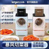 厨房电动切菜器家用萝卜土豆刨丝切芝士多功能滚筒切片机切丝神器