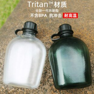 运动水壶专用户外便携塑料水壶大容量老式扁水杯可装开水夏令营