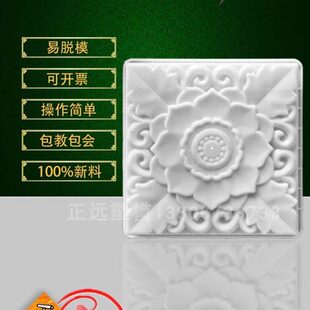 地砖塑料模具中式仿古青砖磨具混泥土庭院地砖模型古镇花纹砖防滑