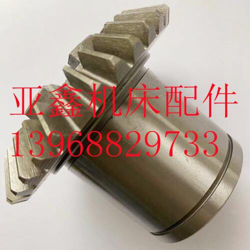 镗床配件 TX6113 TM6113昆机 14045 直伞齿轮 Z36/内φ50/7爪/L94