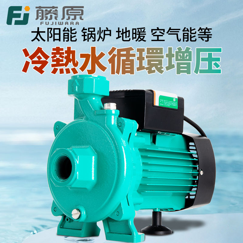 热水循环泵空气能热水器家用暖气增压泵全自动耐高温威PUNY601EH