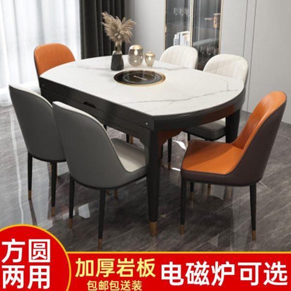 岩板餐桌椅组合带电磁炉现代简约小户型折叠圆桌方圆两用家用餐桌,住宅家具,岩板餐桌,淘宝优惠券,粉丝福利购,淘宝优惠卷