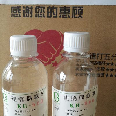 供应硅烷偶联剂580 590  巯基类  含量高 小试装  包邮  开票