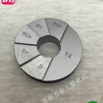 美制干密封圆锥螺纹环规NPTF1/8-27 L1 L2 L3 单件三件套光面