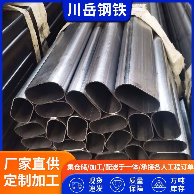 现货销售Q235B椭圆管spcc冷轧光亮平椭圆管大棚温室椭圆焊管折弯