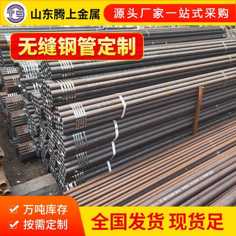 合金钢管现货40Cr合金无缝钢管42CrMo机械加工低合金钢管