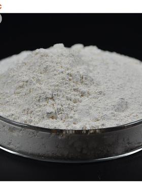 厂家直销氟橡胶硫化剂双酚AF氟聚合物加工助剂粉末耐高温不黄