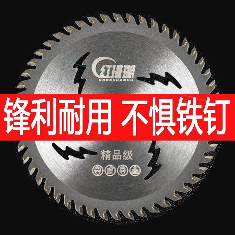 德国品质新款木工抗m钉锯片4寸-12寸手提角磨机硬质银色木锋利耐