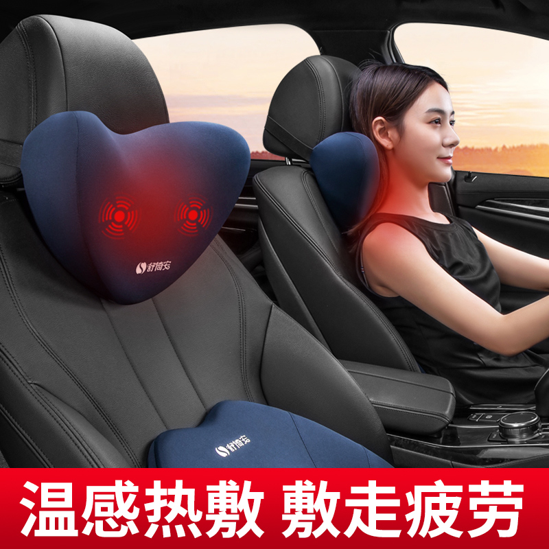 汽车用电b动按摩通风头枕脖子护颈枕车载靠枕车内座椅颈椎枕头一