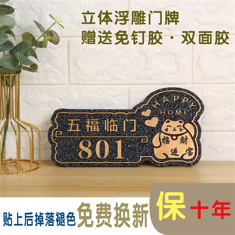 家用门牌定e制小区住宅别墅个性创意标识牌宾馆酒店会所姓氏号码