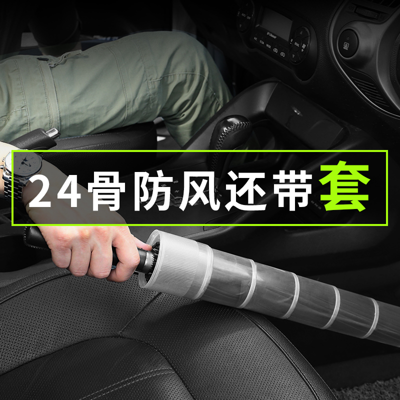 防水套雨伞男士24骨长柄伞sx大号双人抗风车载超大直柄伞定制logo