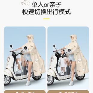 雨衣电电动瓶车子女人双人678亲全身防暴雨母子带小孩加厚2雨披