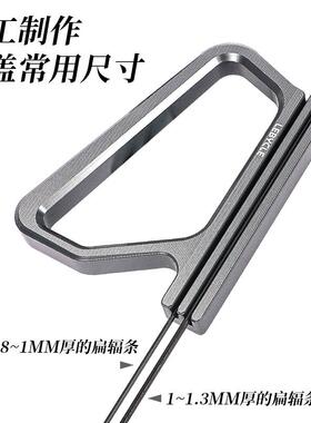 乐KNO百客行车辐条扁固定扳手公路车拉式花鼓轮组调圈自校正工直