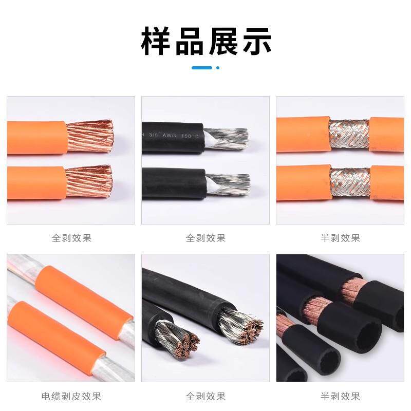 新能源大型电脑裁线机1线0平方474粗电5缆护套线多剥层皮切线剥线