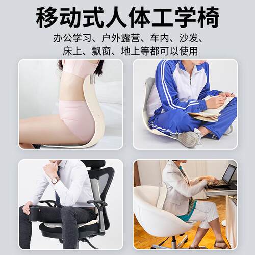 累办公室垫坐UIT不护腰坐姿椅矫姿护腰靠可久拆卸形体矫形美臀垫