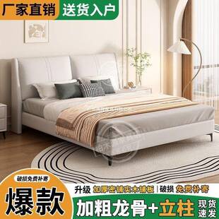 包实木皮艺床抓经皮1DXI.8x2米主卧双人床济型软出租屋床1.2猫米