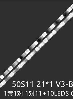 适50p635 乐华50U3A 50V6EA 50S455 50S451灯条50S11 21*1 V3-B11