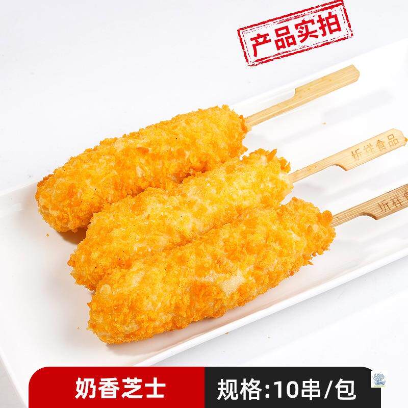 油炸半成小串果品蔬里串串鸡棒小吃烧烤食材340柳脊肉串